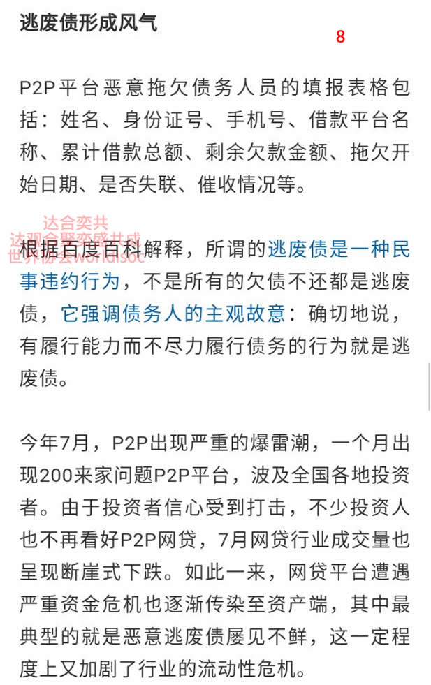 老鼠8.jpg