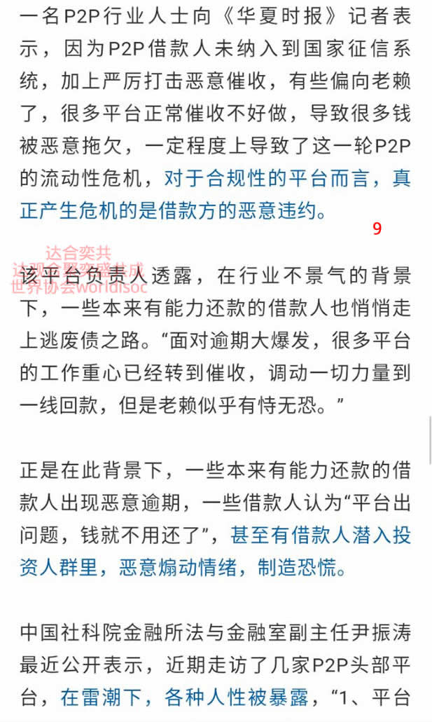 老鼠9.jpg