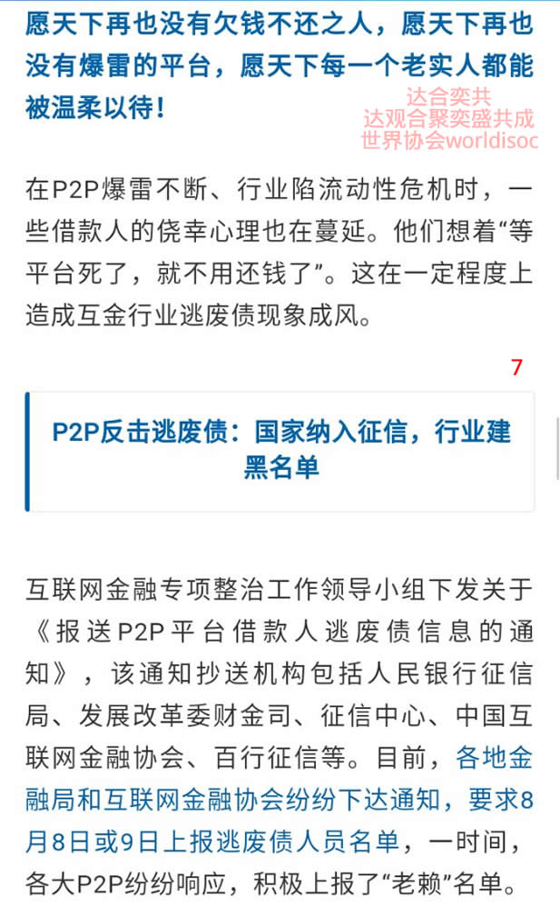 老鼠7.jpg