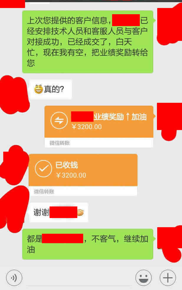 4业务奖励.jpg