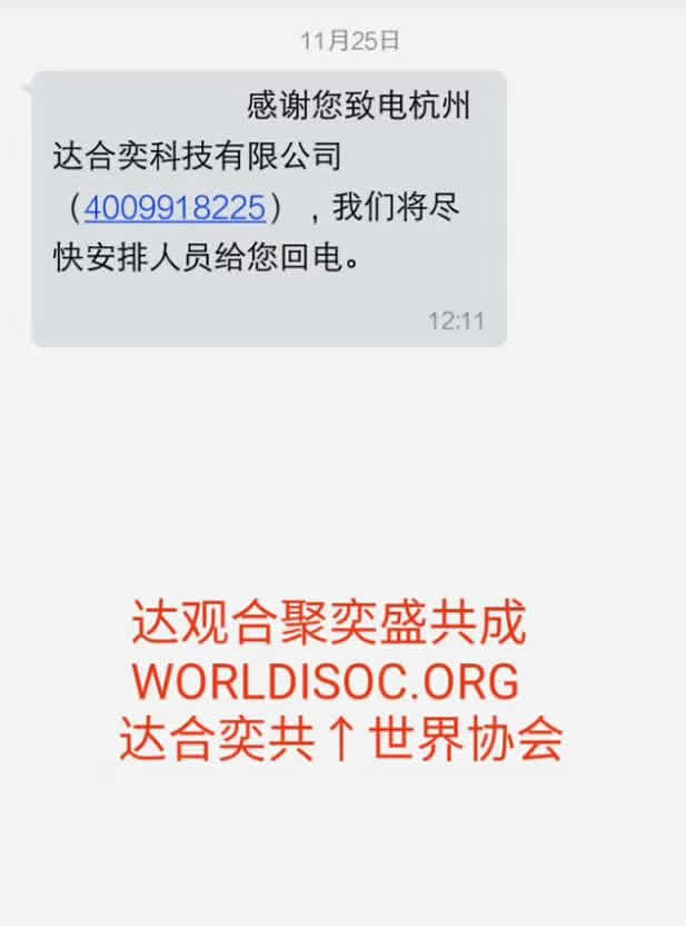 2办理400电话资讯文章20181128113022.jpg