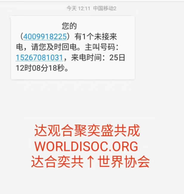 1办理400电话资讯文章20181128113027.jpg