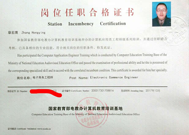 3工程师.jpg