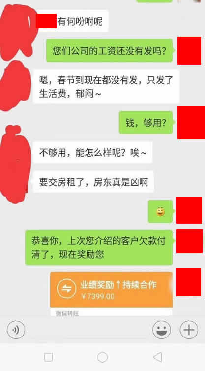 7399奖励.jpg