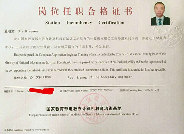 5工程师.jpg