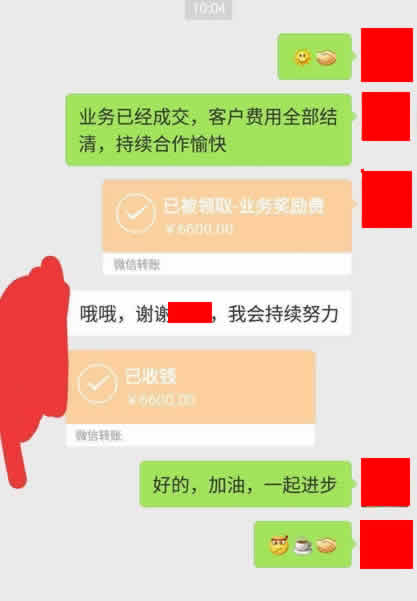 6600奖励.jpg