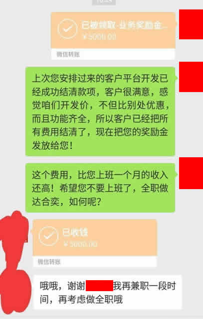5000奖励.jpg