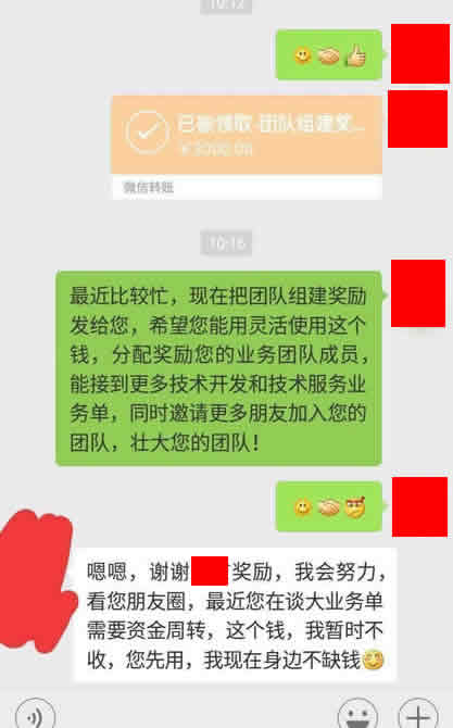 3000奖励.jpg