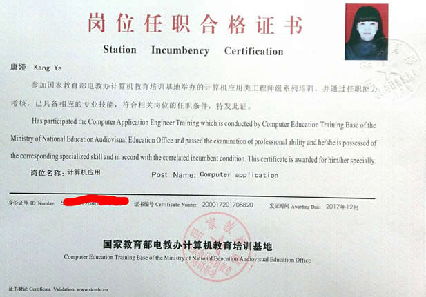 6工程师.jpg