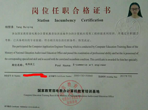 7工程师.jpg