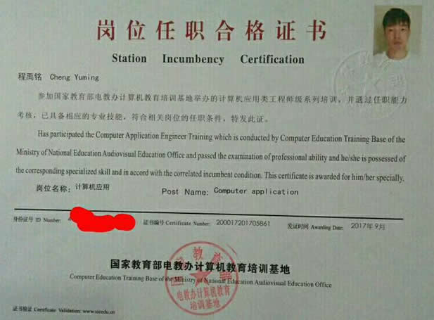 8工程师.jpg