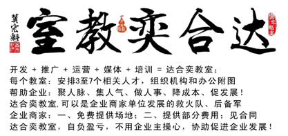 1达合奕教室.jpg