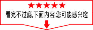 您可能感兴趣.jpg