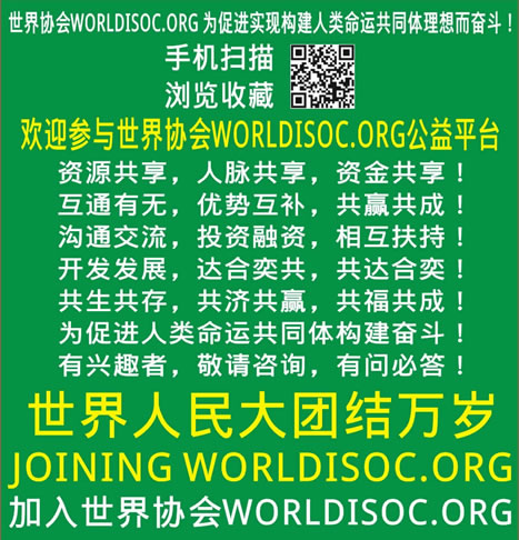 467worldisoc_haochu008.jpg