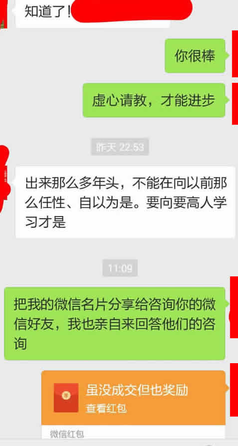 9业务奖励.jpg