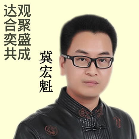 467_467冀宏魁大头像.jpg