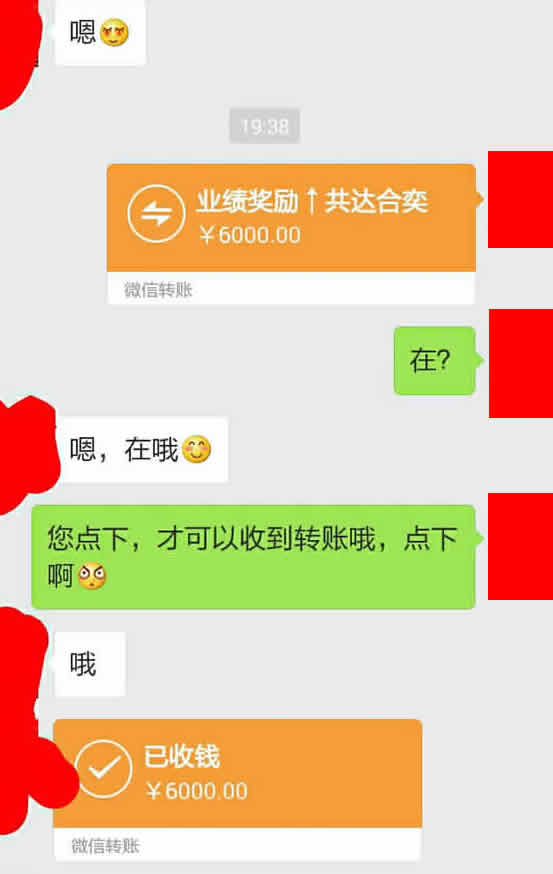 1业务奖励.jpg