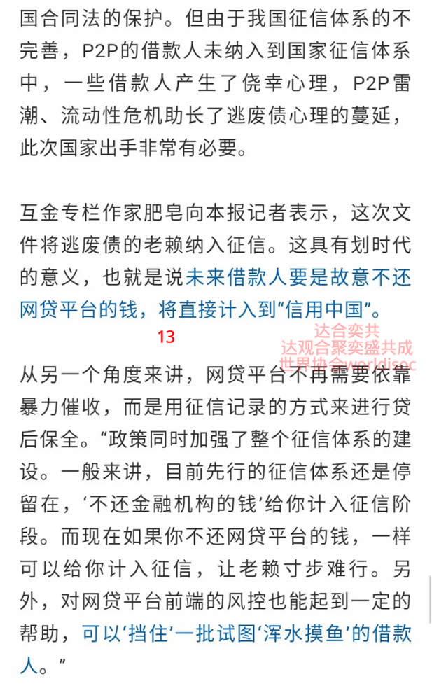 老鼠13.jpg