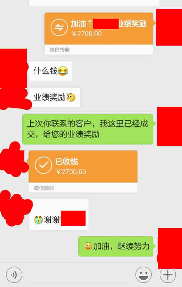 3业务奖励.jpg