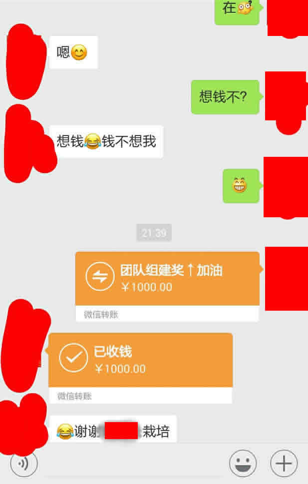 2业务奖励.jpg
