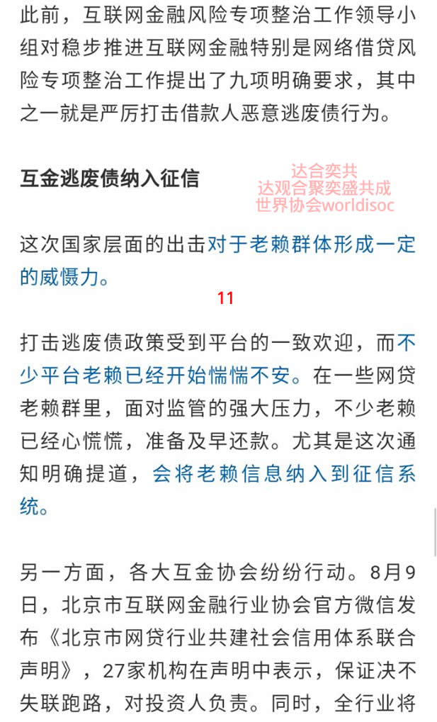 老鼠11.jpg