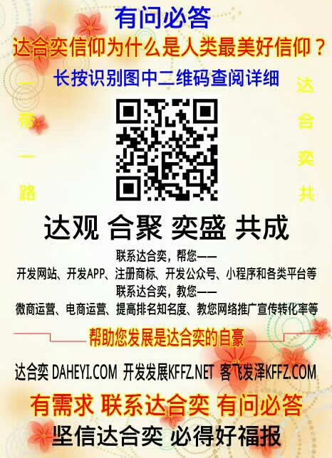 12信仰二维码.jpg