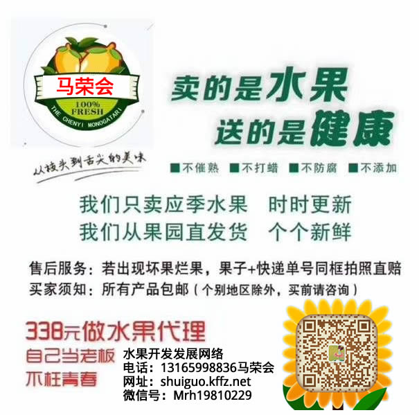 12马荣会20190524071606.jpg