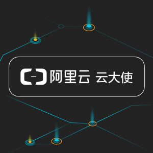 开发发展有几张阿里云幸运券分享给网友们 开发发展有几张阿里云幸运券分享给网友们
