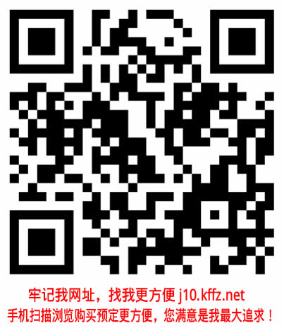 j10.kffz.com.jpg