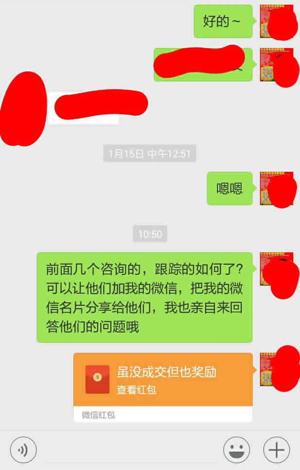 8业务奖励.jpg