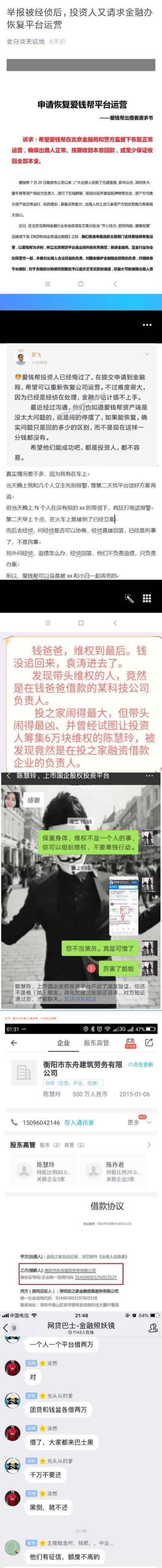 老鼠15.jpg