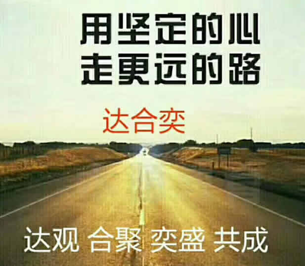 16心和路.jpg