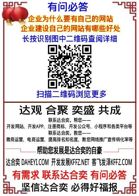 17企业建站需要.jpg