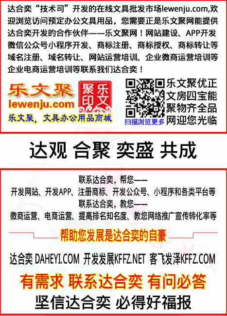 18乐文聚.jpg