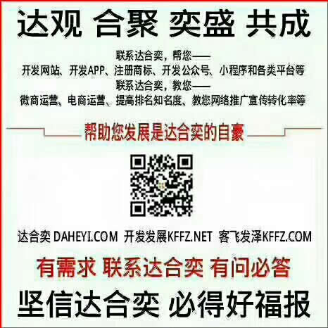 21业务.jpg
