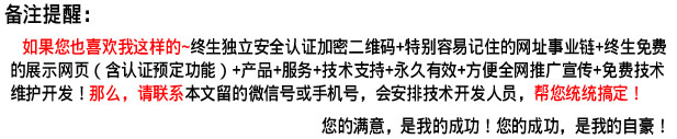 帮您统统搞定.jpg