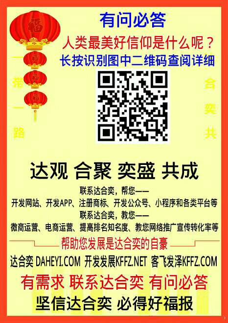 23-1美好信仰.jpg