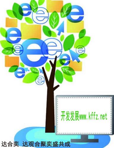 开发发展谈企业建设网站的好处有哪些 开发发展谈企业建设网站的好处有哪些