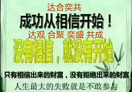 27成功和相信.jpg
