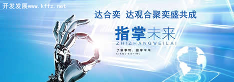 开发发展谈企业建设网站的好处有哪些 开发发展谈企业建设网站的好处有哪些