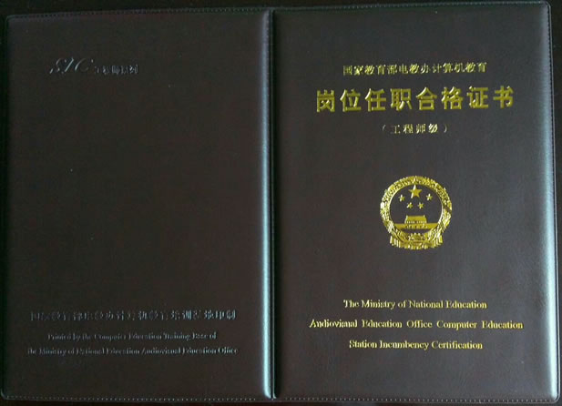 1工程师.jpg