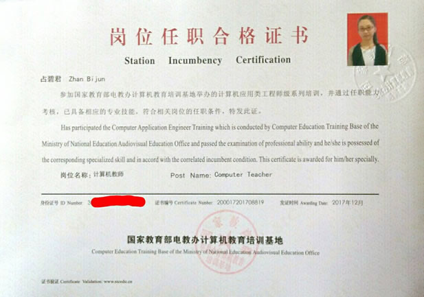 2工程师.jpg