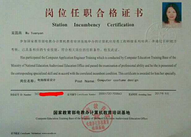 9工程师.jpg