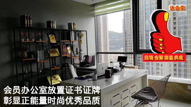 宽617授权牌装饰.jpg