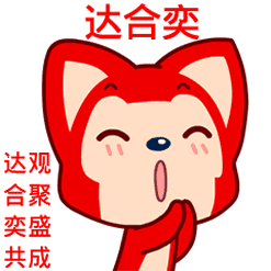 开发发展 开发发展