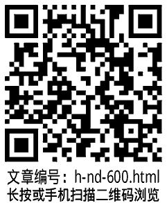 h-nd-600.html和谁生活都一样？不！★平.png