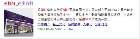 开发发展|他只注册了第35类商标,却让原告两次败诉!为何 开发发展|他只注册了第35类商标,却让原告两次败诉!为何