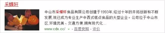 开发发展|他只注册了第35类商标,却让原告两次败诉!为何 开发发展|他只注册了第35类商标,却让原告两次败诉!为何