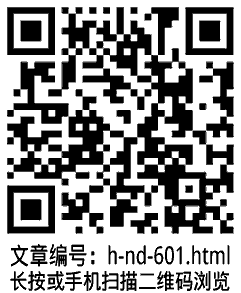 h-nd-601.html幕卡森WWW.MUKASEN.COM★-平.png